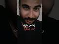 في الغربه اللي يقولك بحبك قلو وانت كمان حالات حالات واتس تريند تريندtrend حزين اغاني في الغربه اللي يقولك بحبك قلو وانت كمان حالات حالات واتس تريند تريندtrend حزين اغاني