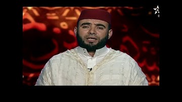 القارئ عبد الكبير الحديدي ما تيسر من سورة الأحقاف