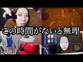 ズボラ女がこれだけは絶対欠かせない美容達。