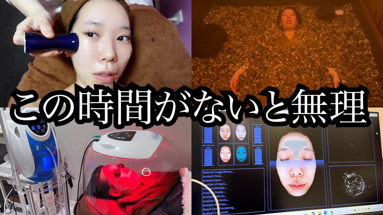 ズボラ女がこれだけは絶対欠かせない美容達。