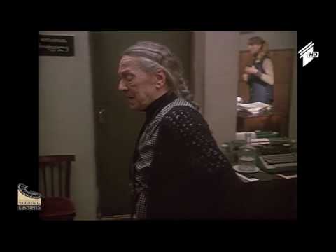 პრემიები იქნება? სესილია თაყაიშვილი კ.ფ-დან \"ცისფერი მთები ანუ დაუჯერებელი ამბავი\"