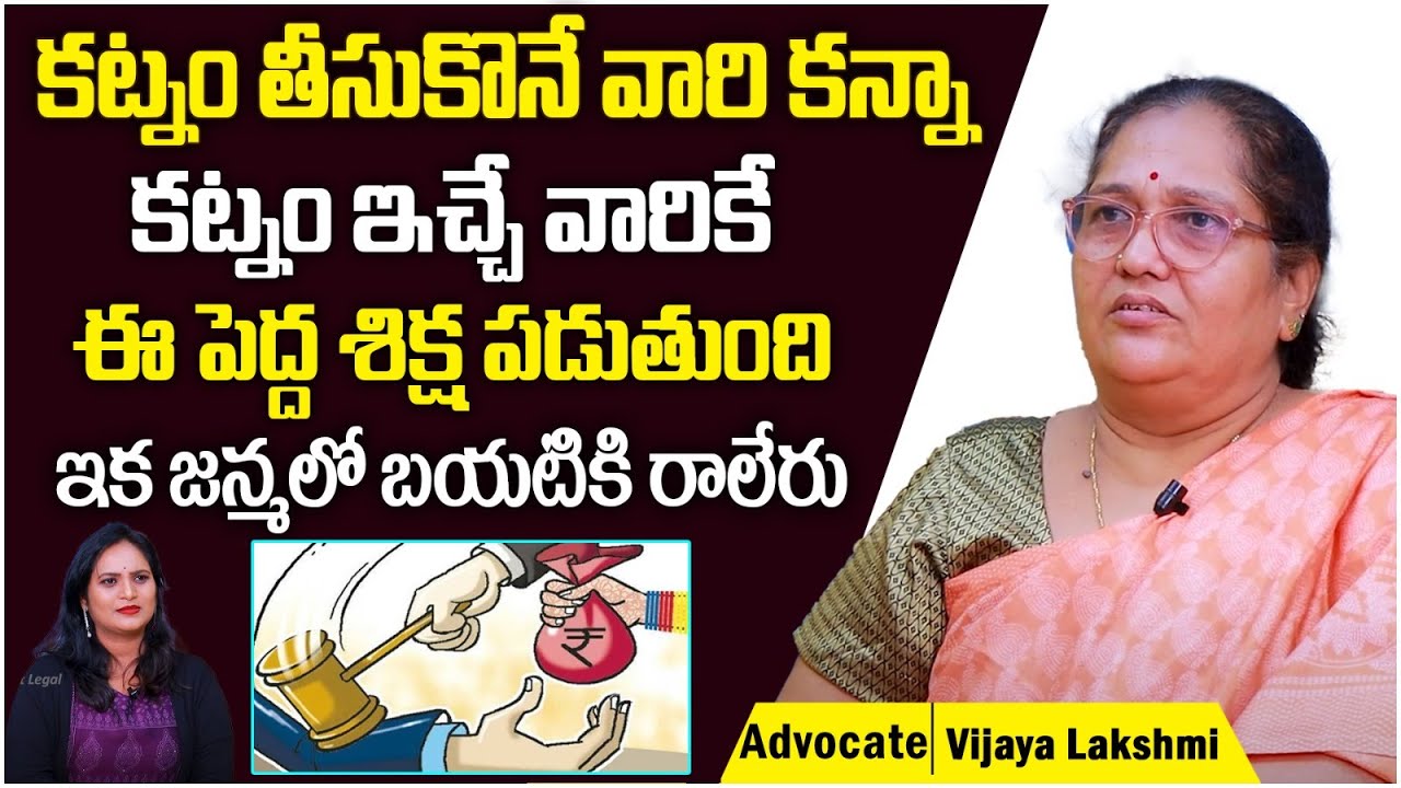 Is Giving Dowry A Crime In India? Dowry Prohibition Act Advocate