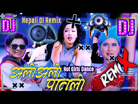 Ali Ali Patali Ali Ali Moti  Nepali DJ Remix  Nepali DJ Blast  Dj Kasy  iamkasy