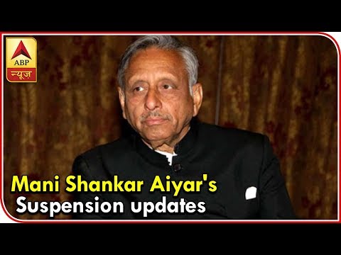 TOP 25: BJP Expresses Concern Over Congress Revoking Mani Shankar Aiyar`s Suspension