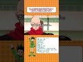 【ハンターハンター】害悪戦法でハンターになるゴン=フリークス #shorts #hunterxhunter #anime