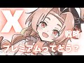 X(Twitter)のプレミアムって実際どうなのか