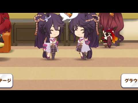 怪物×2【ウマ娘】
