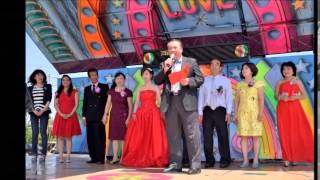 4月 12日東港結婚宴客MV