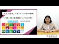 文化人類学（専攻プログラム紹介）