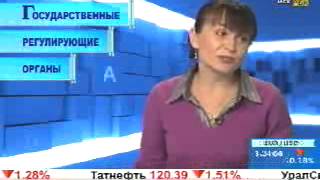 Видео Государственные регулирующие органы (автор: Николай Петров)
