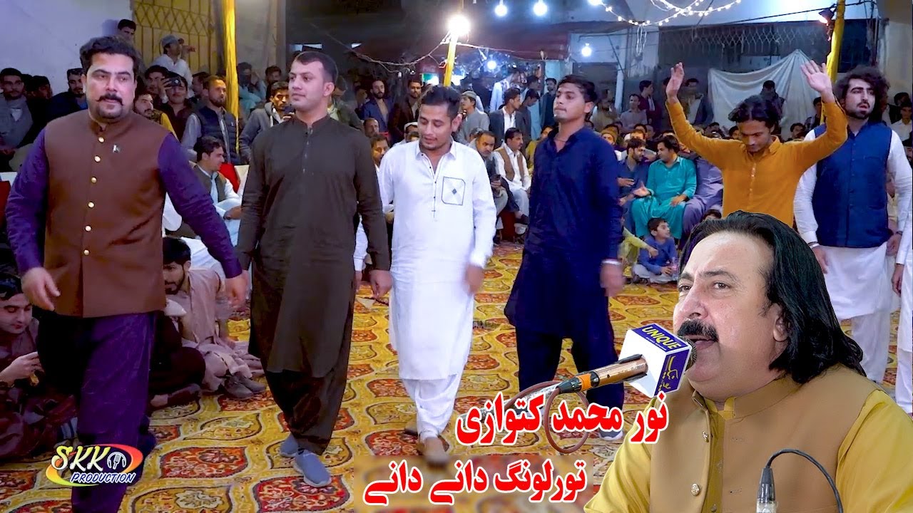 Noor Mohammad Katawazai Songs 2023 - Tor Lawang Dane Dane - Akakhail Mast Attan.Sardar Ayaz Mirbat