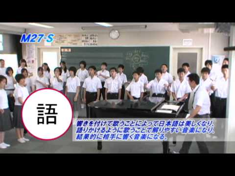 合唱指導DVD】サンプルムービー - YouTube