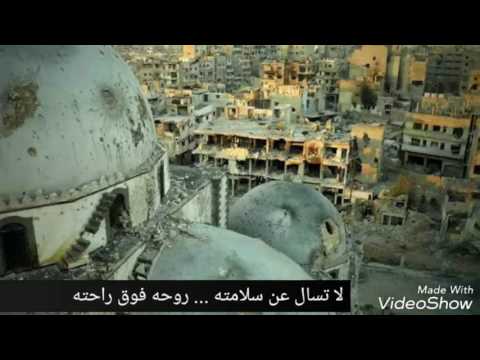 صامت لو تكلما لفظ النار و الدما