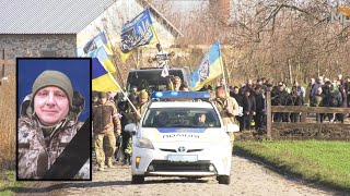 Герой-земляк Волинець Сергій «на щиті» повернувся до рідного Скибина