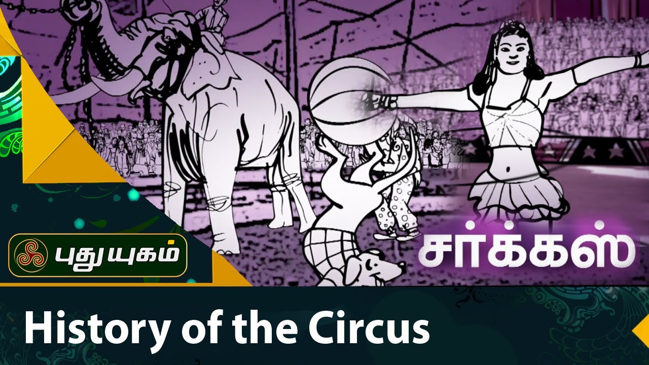 Short history of the Circus | Thuligal | Puthuyugam TV