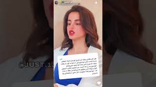 فوز العتيبي اللي يلاحقني معه صلاحيات قوية??