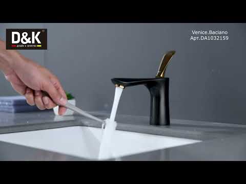 Смеситель для раковины D&K Venice Baciano DA1032159