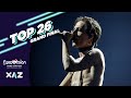 Eurovision 2021: Grand Final - Top 26