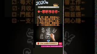 網路兼職網賺