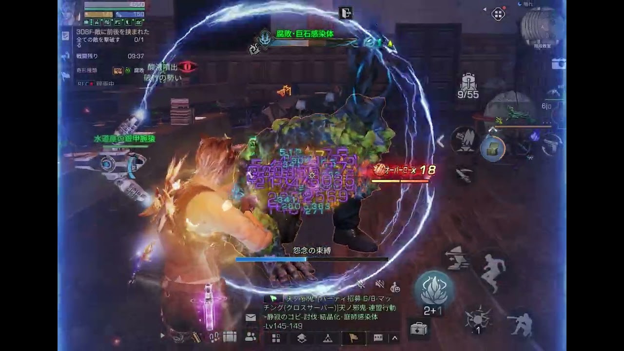 ﾗｲﾌｱﾌﾀｰ 放射高校⭐︎season25⭐︎floor308