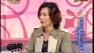 命運好好玩：陳偉聯與楊培安(4/7) 20100226