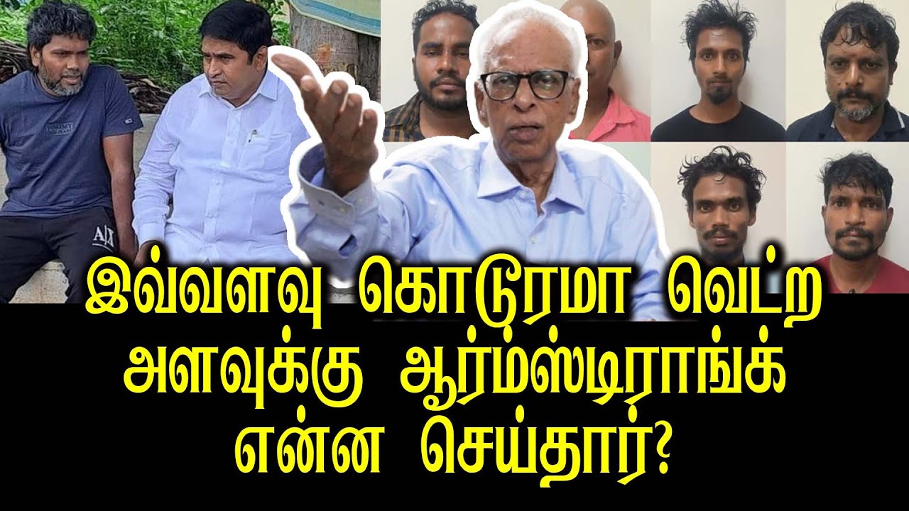 dr kandharaj about bsp leader armstrong death pa ranjith statement