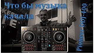 :     DDj 400