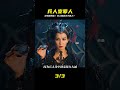 三少靈石驚現預言,兵人成為整個天下罪人 #影視解說 #天地劍心 #电影 #电影解说 #影视 #影视解说 #剧情