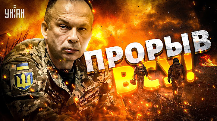 ⚡️2 ЧАСА НАЗАД! КУРСК: новый ПРОРЫВ ВСУ! Срочное заявление Сырского. Россияне потеряли дар речи