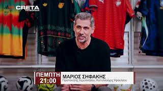 TRAILER BOX OUT  |   ΠEMΠTH 21:00