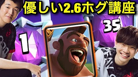 ホグライダー 使い方 ホグライダー 使い方