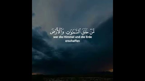 تلاوة خاشعة تريح القلب والعقل 😴💓 | اسلام صبحي | حالات واتس اب دينية 🍂.