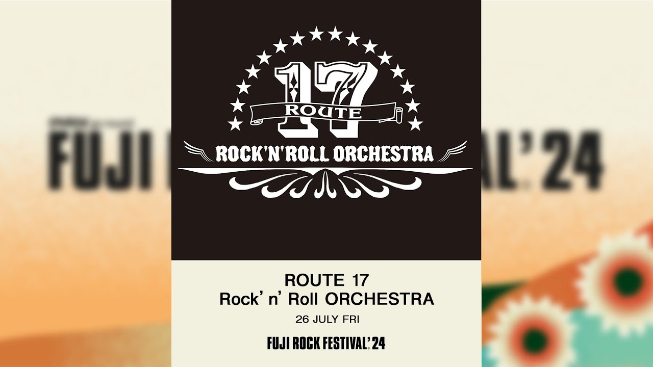 ROUTE 17 Rock’n’Roll ORCHESTRA FULL【FUJIROCK2024】フジロック2024 07.26 GREEN ...