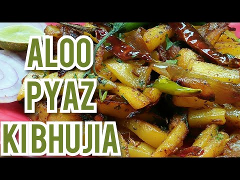Aloo pyaz ki bhujia recipe || side dish potato onion bhujia recipe | Aloo pyaz ki bhujia recipe by rasoi with priya