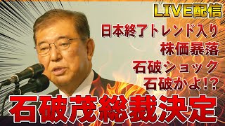 文化人放送局の配信のサムネイル画像
