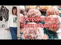 #247 Конфетки  &quot;Яблочное Раффи&quot; без сахара.