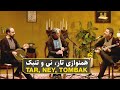       tar ney  tombak online persian music festival