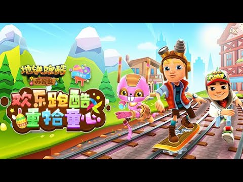 🇺🇸 Subway Surfers World Tour 2019 - Zürich (Official Trailer) 