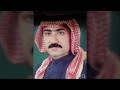 علي القصاب 1991حميدالعبودي علي القصاب 1991حميدالعبودي
