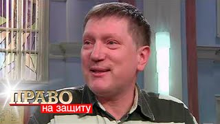 видео: Право на защиту: Животное картинка: Право на защиту: Животное