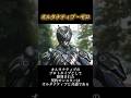 仮面ライダーとは呼ばれない擬似ライダー10選 #仮面ライダー #特撮 #まとめ