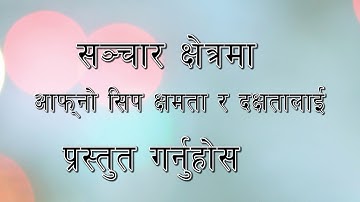 Citizen FM Presenting RJ/VJ Training || Citizen FM || Nepal