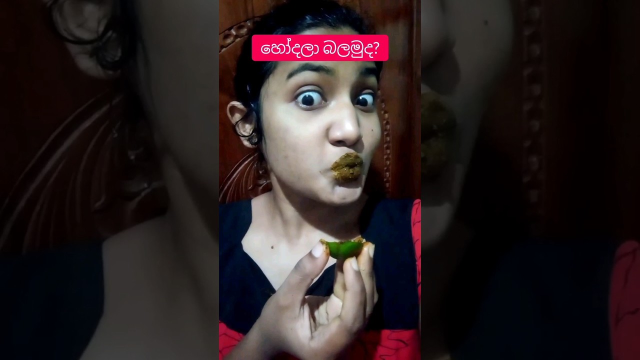 තොල් රෝස පාට වෙයිද දන්නෑ😯 #skincare #shortsfeed #viral #trending #lipcare #lipscrub #lippack #lips