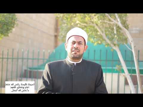 الكمال بن الهمام شيخ شيوخ المذهب الحنفي رضي الله عنها د على الله الجمال