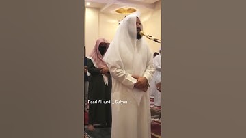 Raad Al kurdi Whatsapp status / رعد الكردي حالات واتس اب / سورة البقرة بصوت الشيخ رعد  محمد الكردي