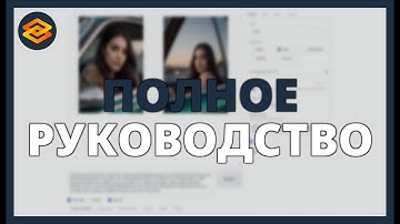 Как ИСПОЛЬЗОВАТЬ FOOOCUS IA для СОЗДАНИЯ ПОТРЯСАЮЩИХ ИЗОБРАЖЕНИЙ - ПОЛНОЕ РУКОВОДСТВО