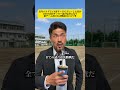 長年パラグアイ4部リーグでプレーした男が日本の高校サッカー部の監督になり新チーム初の公式戦前日に言う事