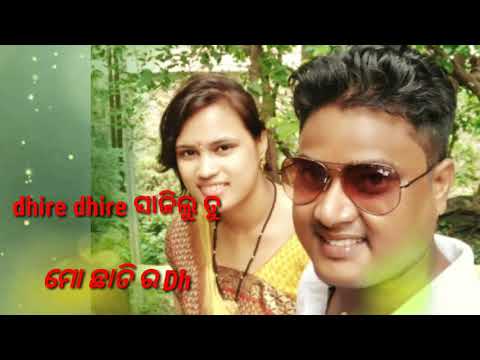 sun-saheba-sun-re-sun......odia-song...