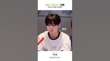 발렌타인기념 태현탕후루가 찾아왔어요 🍡 (강태현 귀여워)