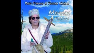 مبارك ايسار الله أكبر اركيكي ميساولن